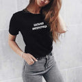 Crazy Empress Female T-shirts Tee Summer