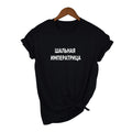 Crazy Empress Female T-shirts Tee Summer