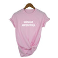 Crazy Empress Female T-shirts Tee Summer