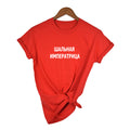 Crazy Empress Female T-shirts Tee Summer