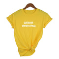 Crazy Empress Female T-shirts Tee Summer