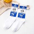 Fashion Happy Socks Women milk Food painting